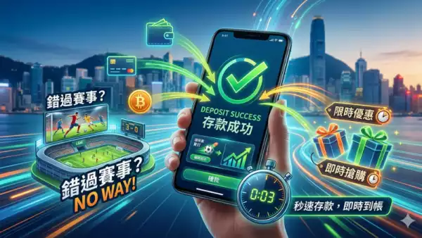 香港娛樂城