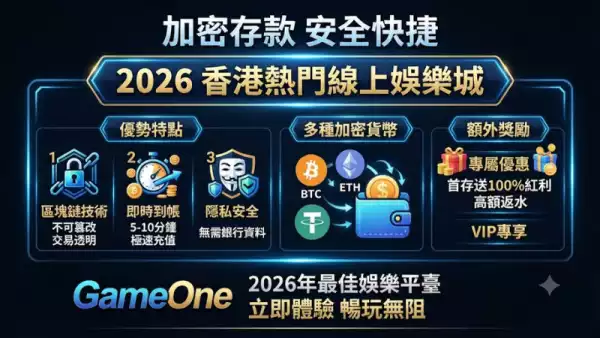 加密存款安全快捷