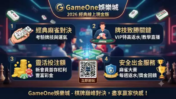 每日簽到賞金日日贏