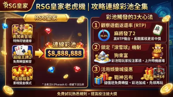 娛樂城優惠