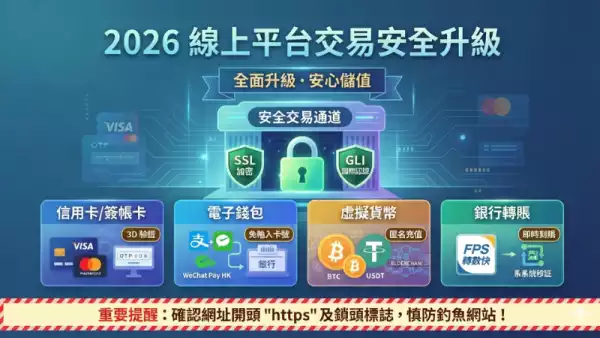 最新娛樂城