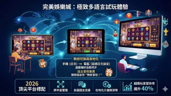 頂尖娛樂城