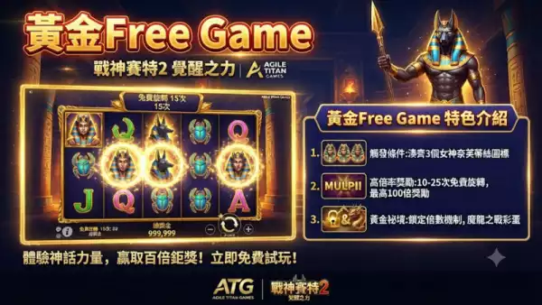支援系統與語言