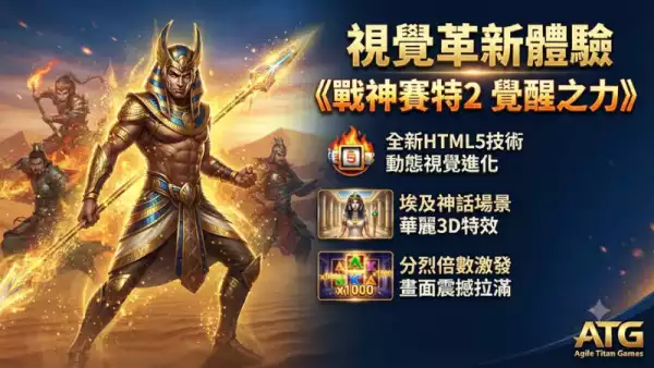 黃金Free Game