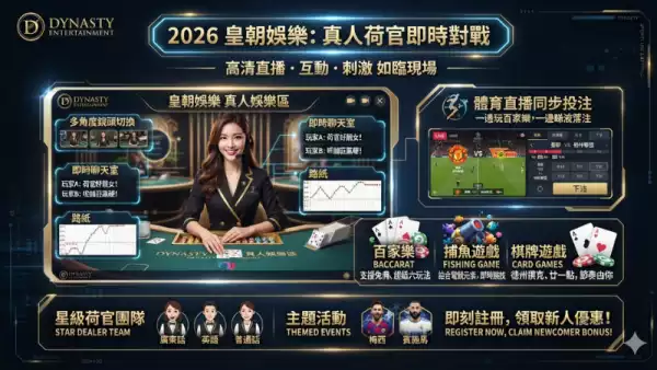 熱門遊戲