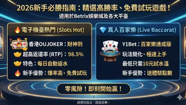 娛樂城