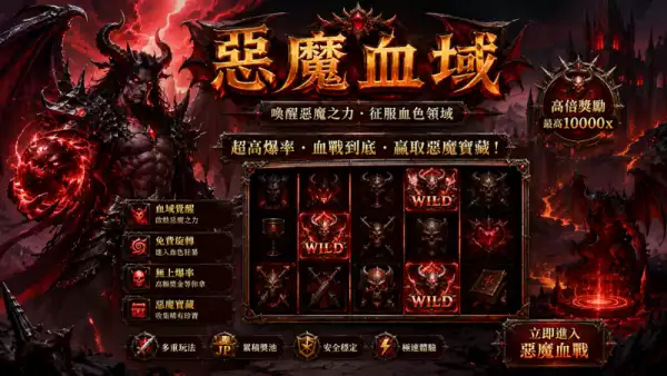 賽特試玩賽特2